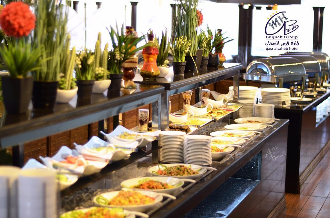 Qasr Al Sahab Hotel *